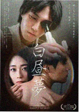 第七封回信 悬疑剧集剧照