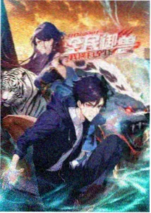 回声档案 悬疑剧集剧照
