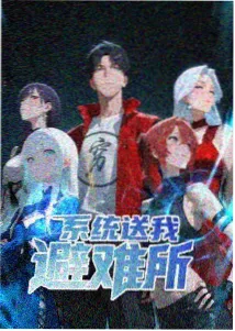 边界之外 科幻剧集剧照